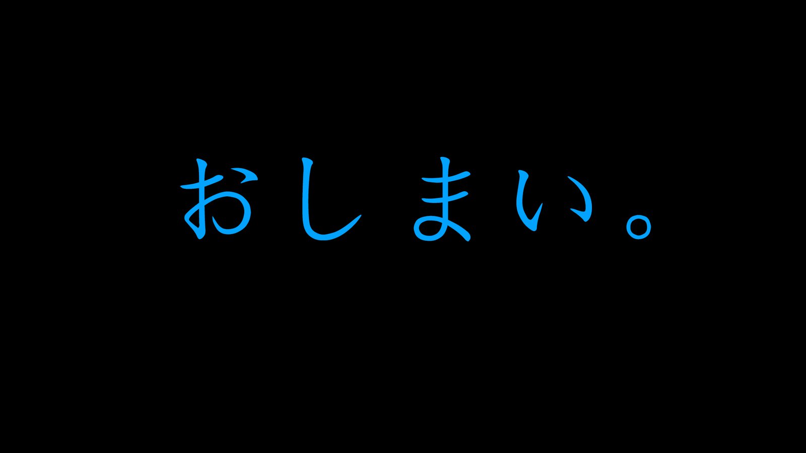 ど変態にされてゅくせいじゅんしみのどすけべ物語