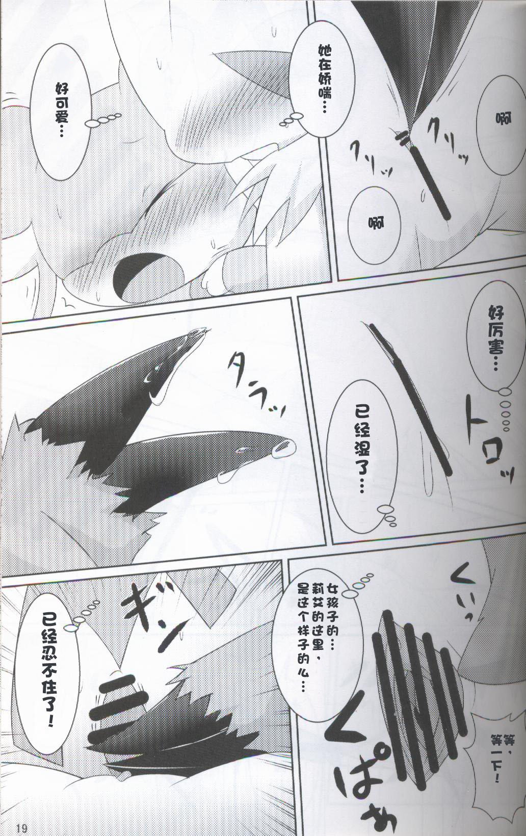 聴覚