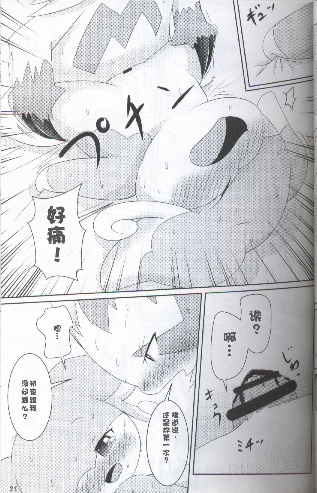 聴覚