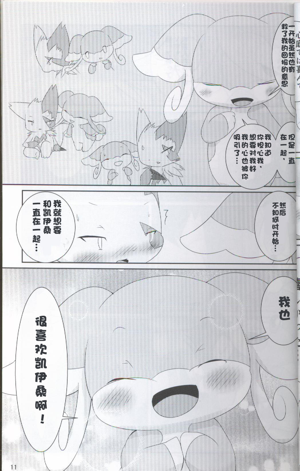 聴覚