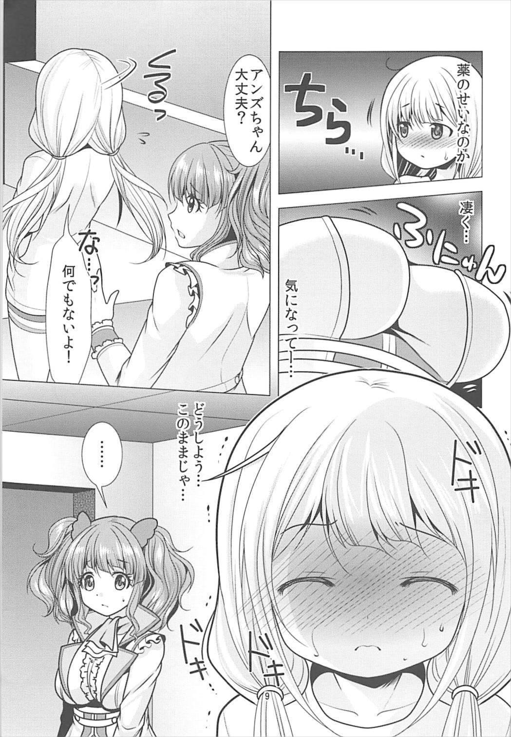 キミイイカラダシテルネハッピーハッピーツインニイラナイ？