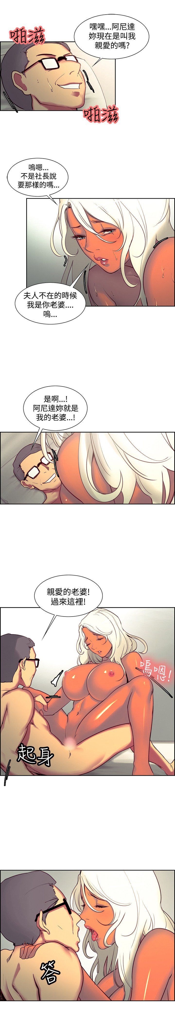 家政婦を家畜化调教家政妇ch.1-27