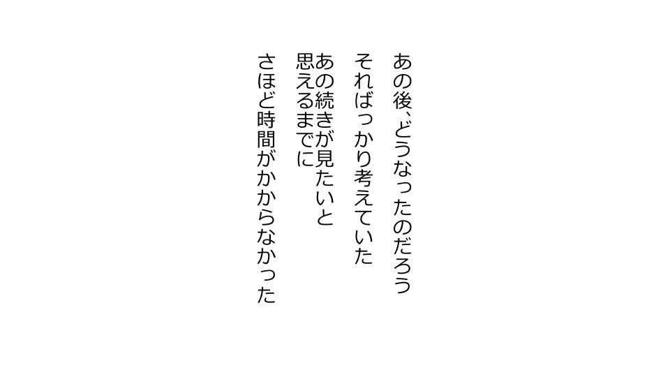 てんてんおとり娘、かんぺき絶望寝取られ。善吾編日本セット