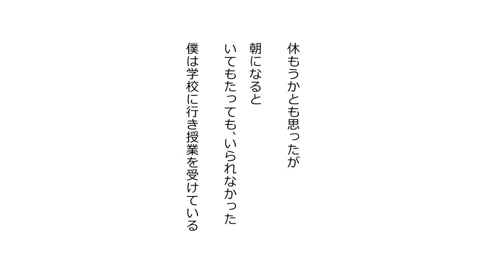 てんてんおとり娘、かんぺき絶望寝取られ。善吾編日本セット