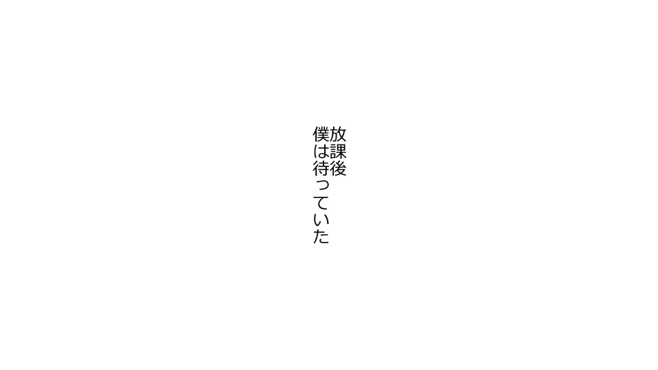 てんてんおとり娘、かんぺき絶望寝取られ。善吾編日本セット