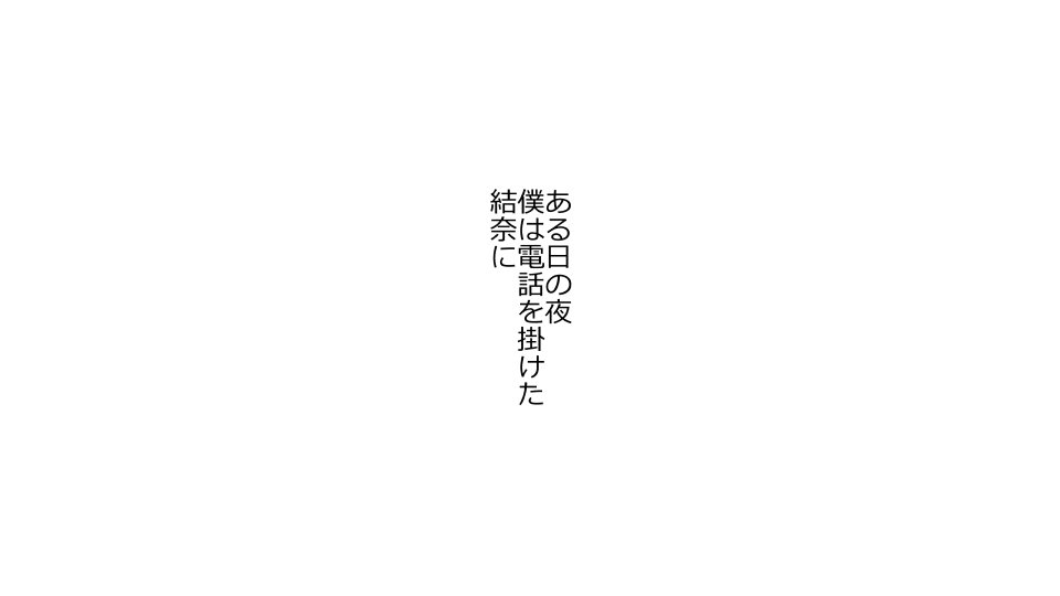 てんてんおとり娘、かんぺき絶望寝取られ。善吾編日本セット