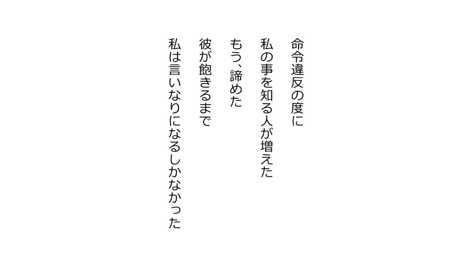 てんてんおとり娘、かんぺき絶望寝取られ。善吾編日本セット