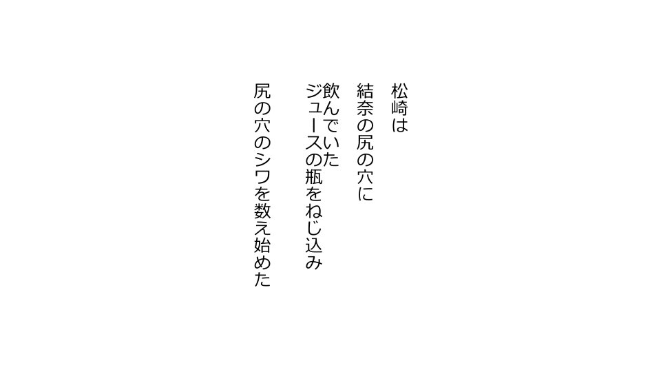 てんてんおとり娘、かんぺき絶望寝取られ。善吾編日本セット