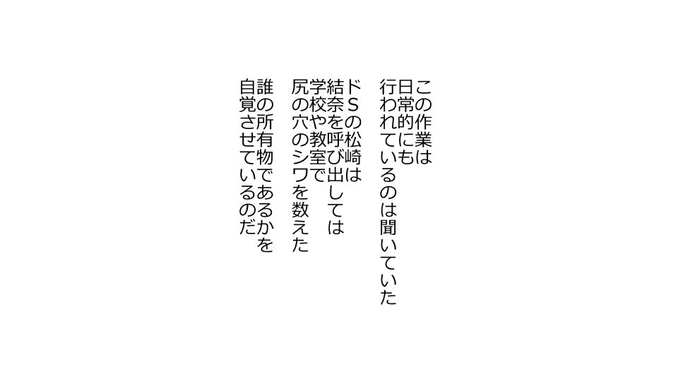 てんてんおとり娘、かんぺき絶望寝取られ。善吾編日本セット