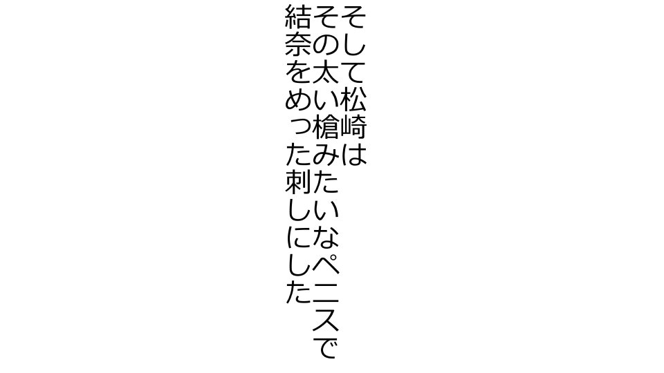 てんてんおとり娘、かんぺき絶望寝取られ。善吾編日本セット