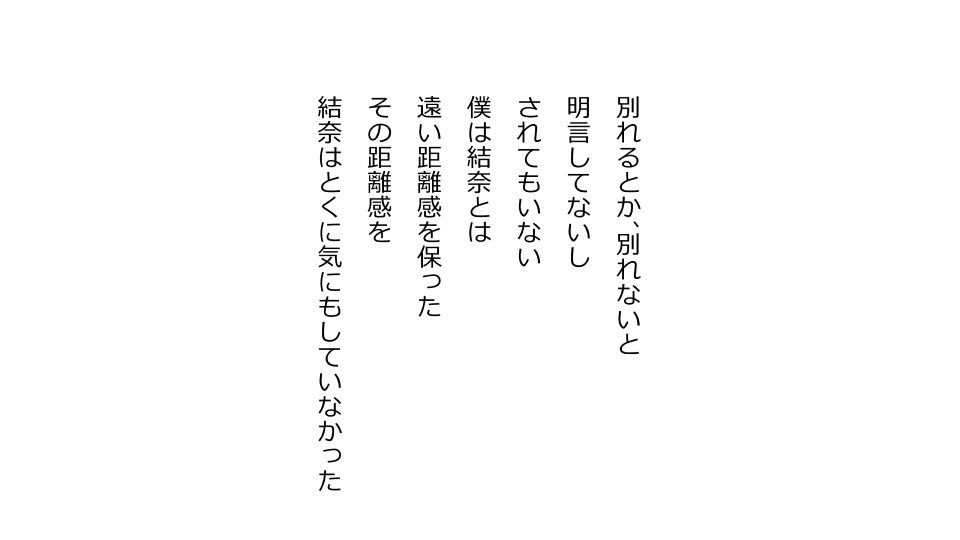 てんてんおとり娘、かんぺき絶望寝取られ。善吾編日本セット