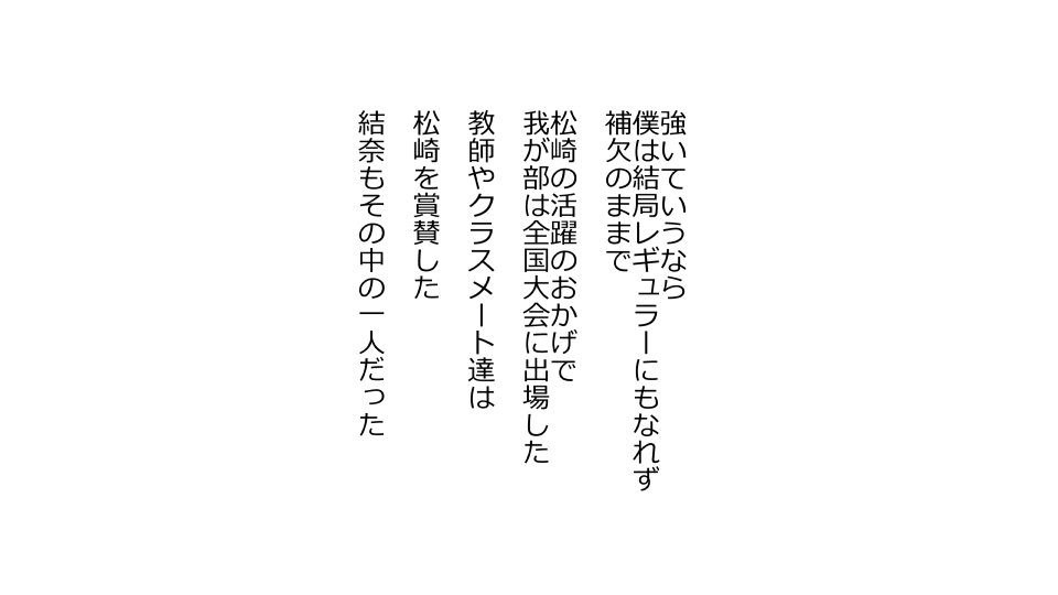 てんてんおとり娘、かんぺき絶望寝取られ。善吾編日本セット