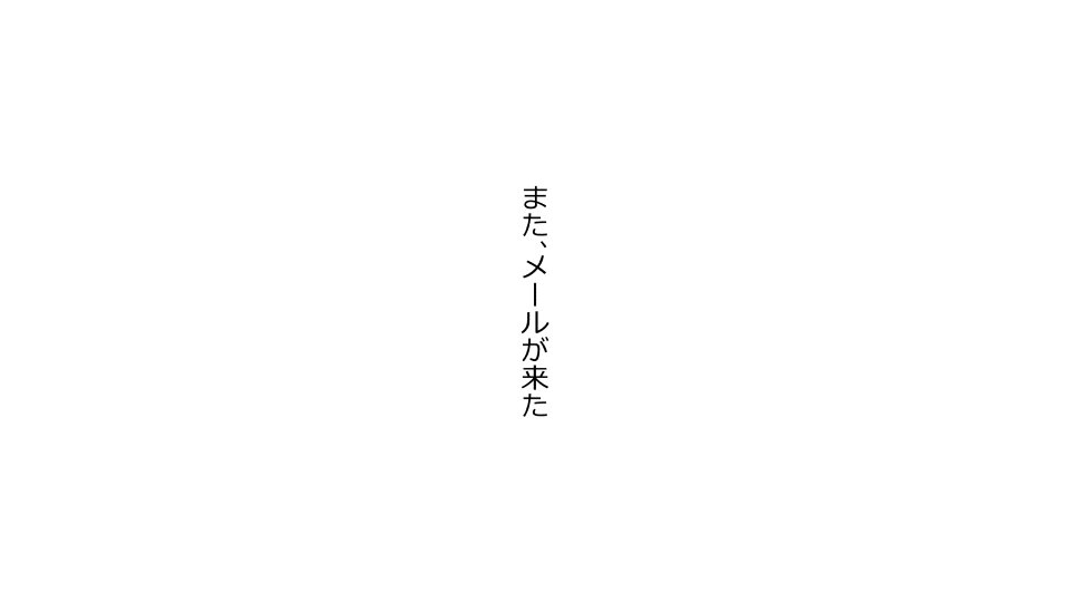 てんてんおとり娘、かんぺき絶望寝取られ。善吾編日本セット