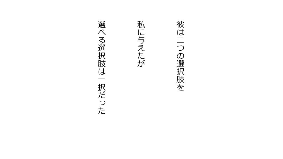 てんてんおとり娘、かんぺき絶望寝取られ。善吾編日本セット