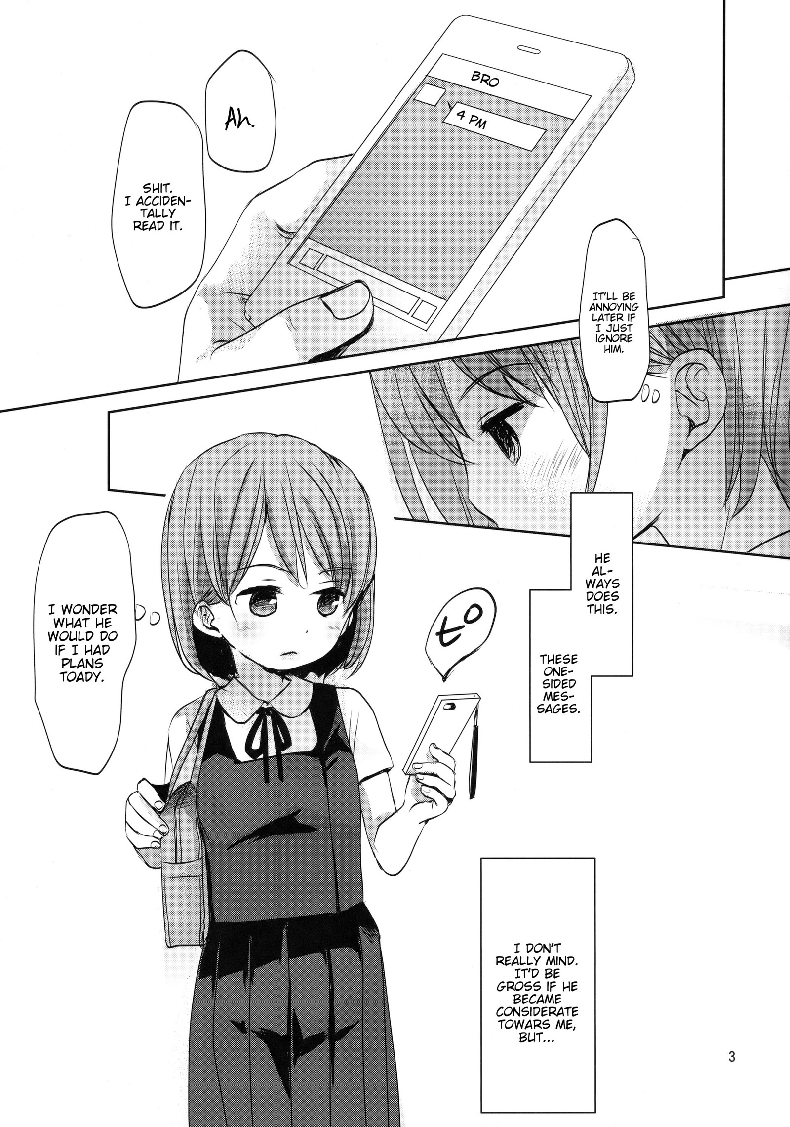 鉱のカワイクナイいもうとにツイテ