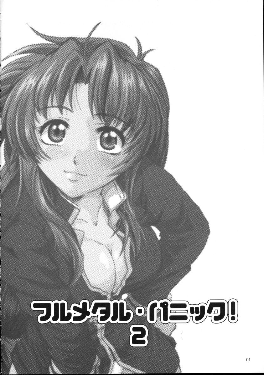 フルメタル・パニック！ 2-ささやきツドゥク|エンドレスウィスパー