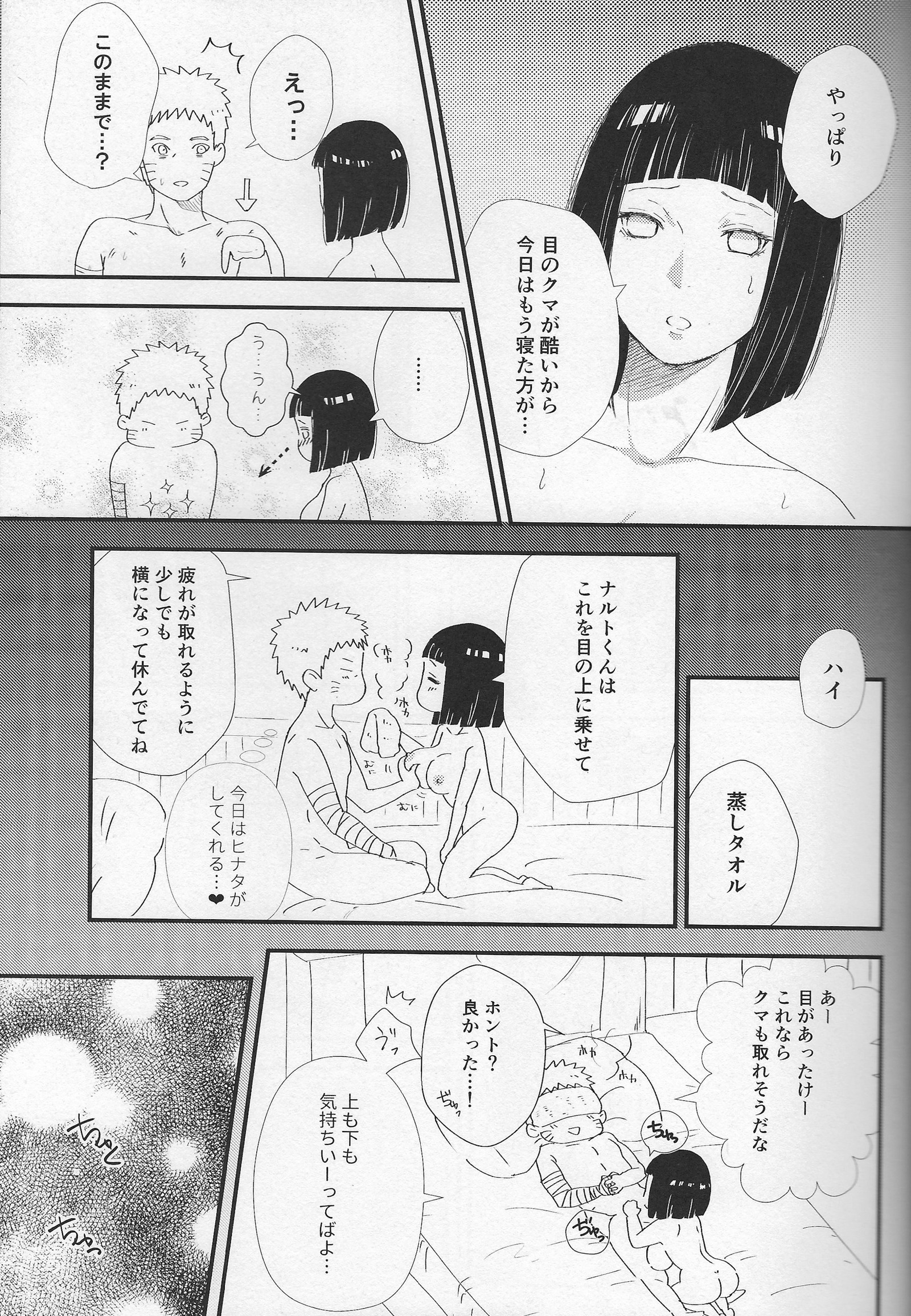 炭酸ソーダ-真夜中の残りの生