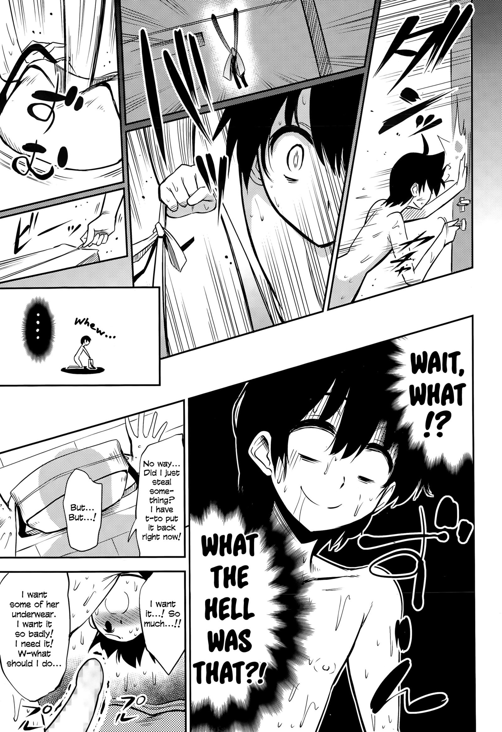 ぼくはか​​んりかんりかんりされてイル
