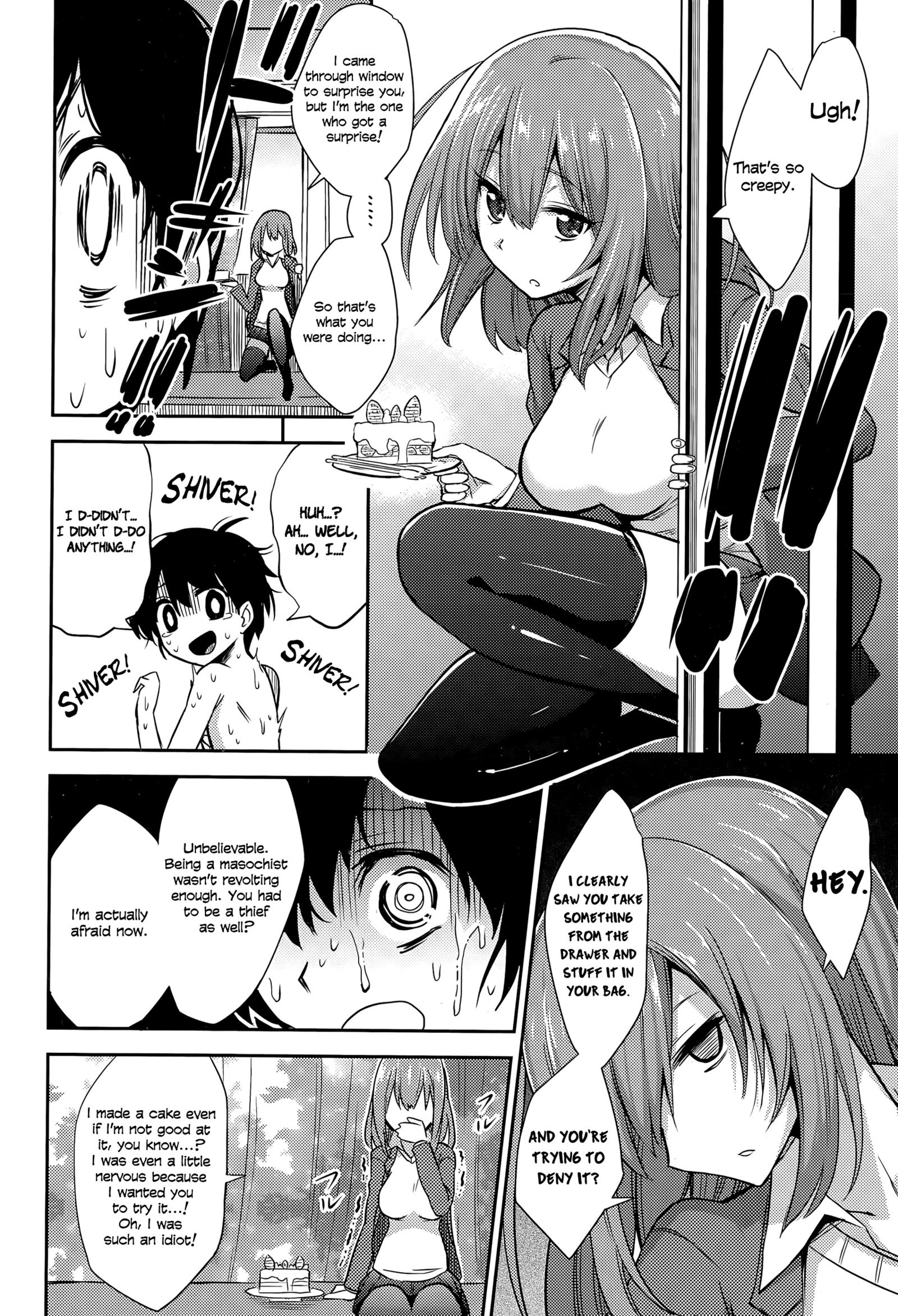 ぼくはか​​んりかんりかんりされてイル