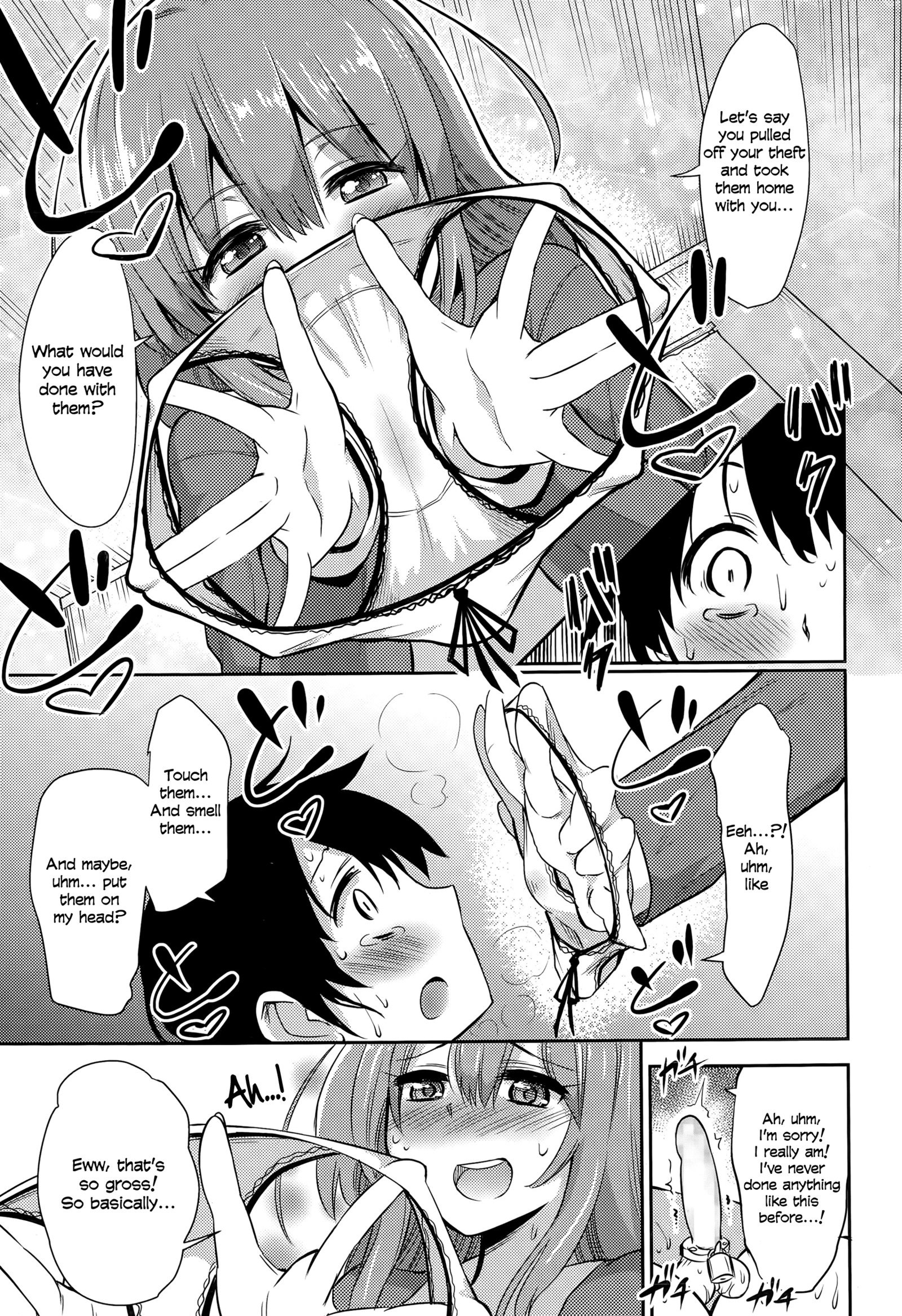 ぼくはか​​んりかんりかんりされてイル