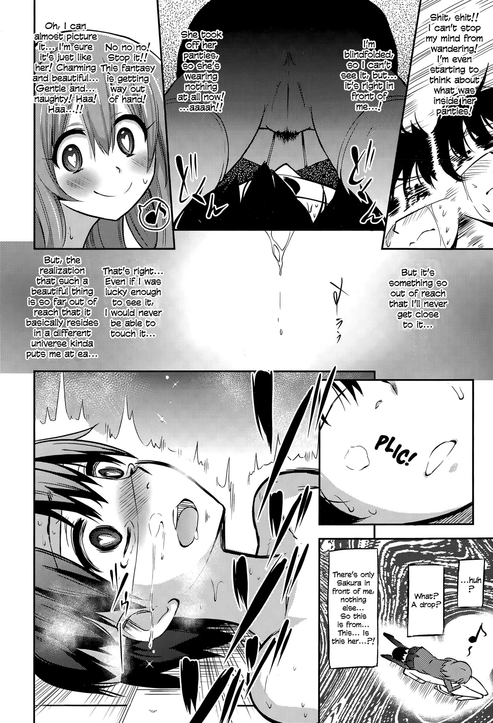 ぼくはか​​んりかんりかんりされてイル