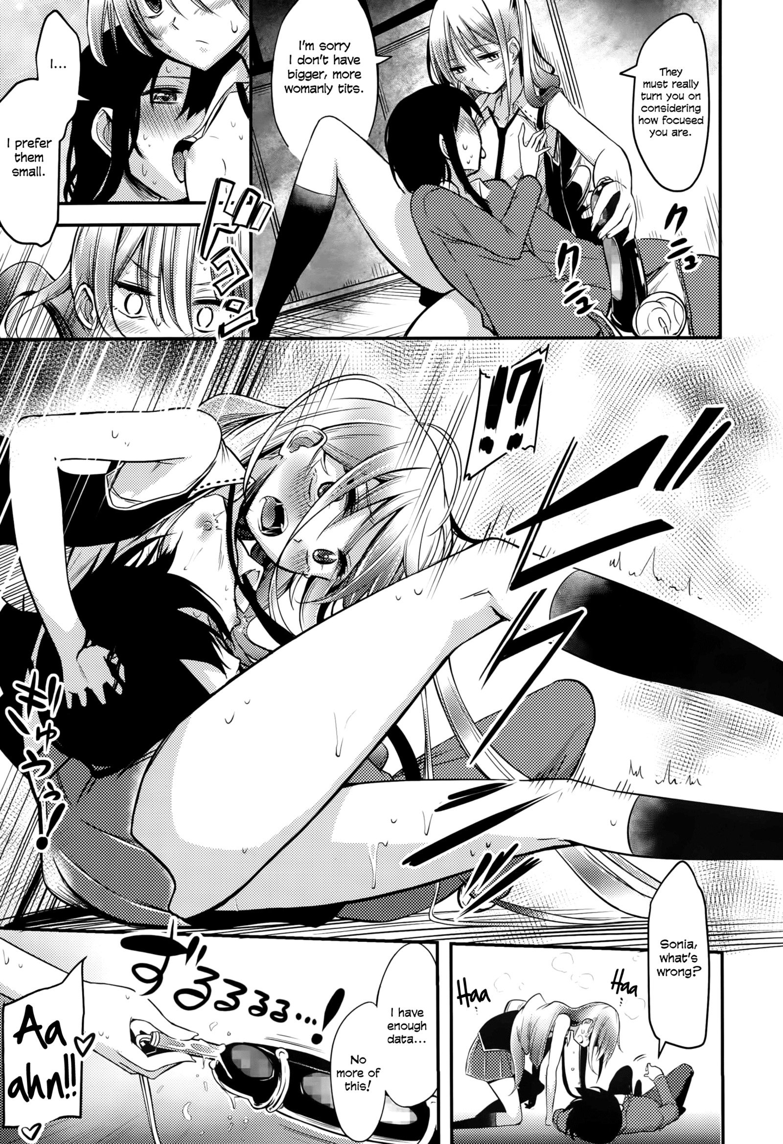 ぼくはか​​んりかんりかんりされてイル