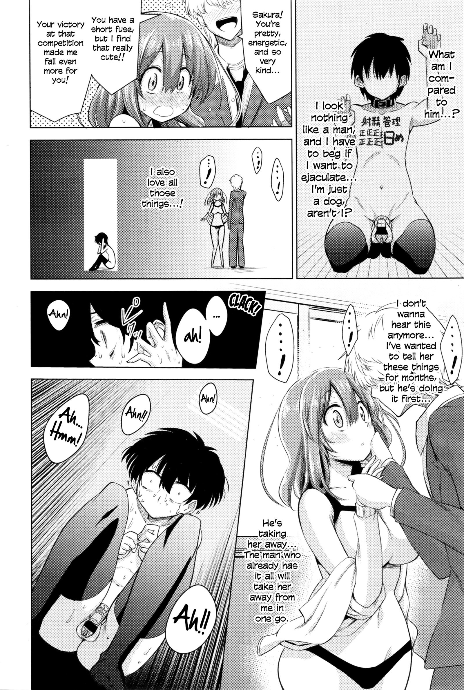 ぼくはか​​んりかんりかんりされてイル