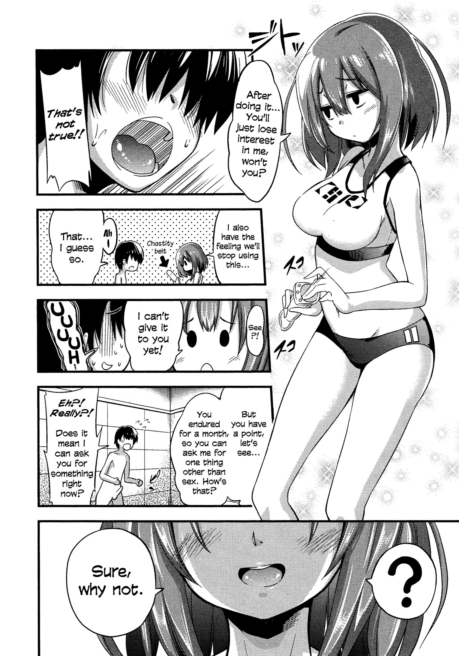 ぼくはか​​んりかんりかんりされてイル