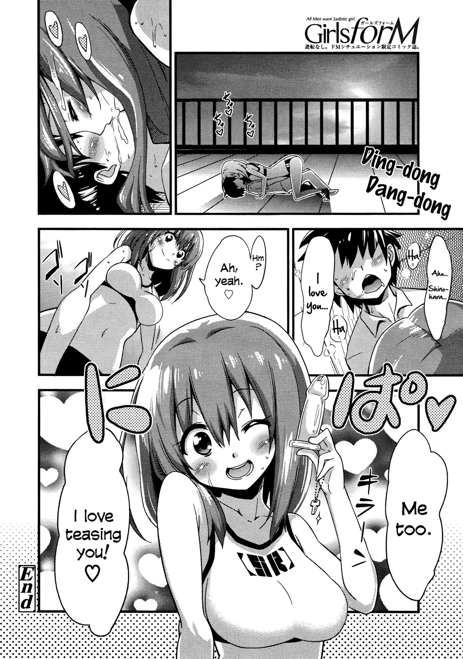 ぼくはか​​んりかんりかんりされてイル