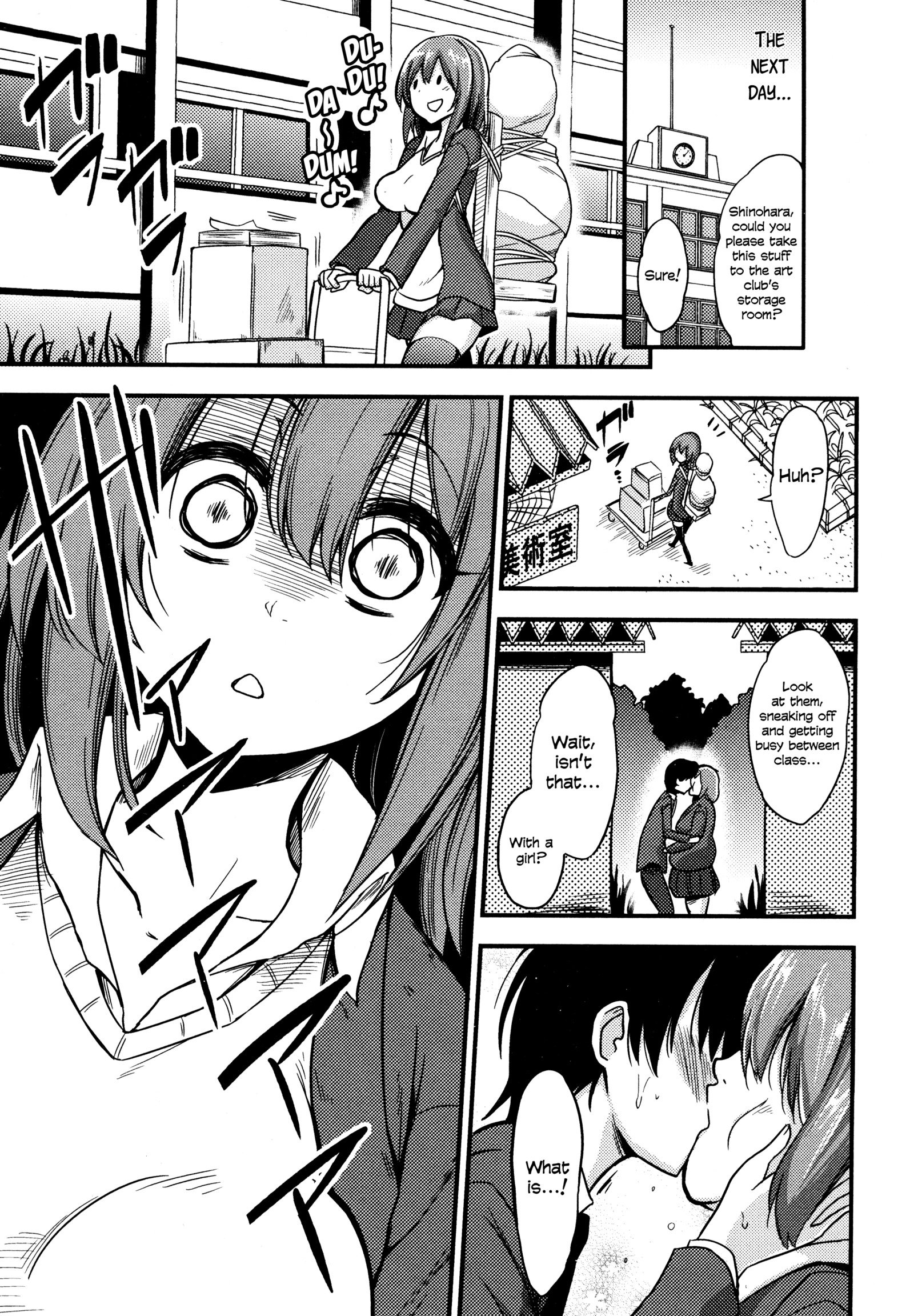 ぼくはか​​んりかんりかんりされてイル