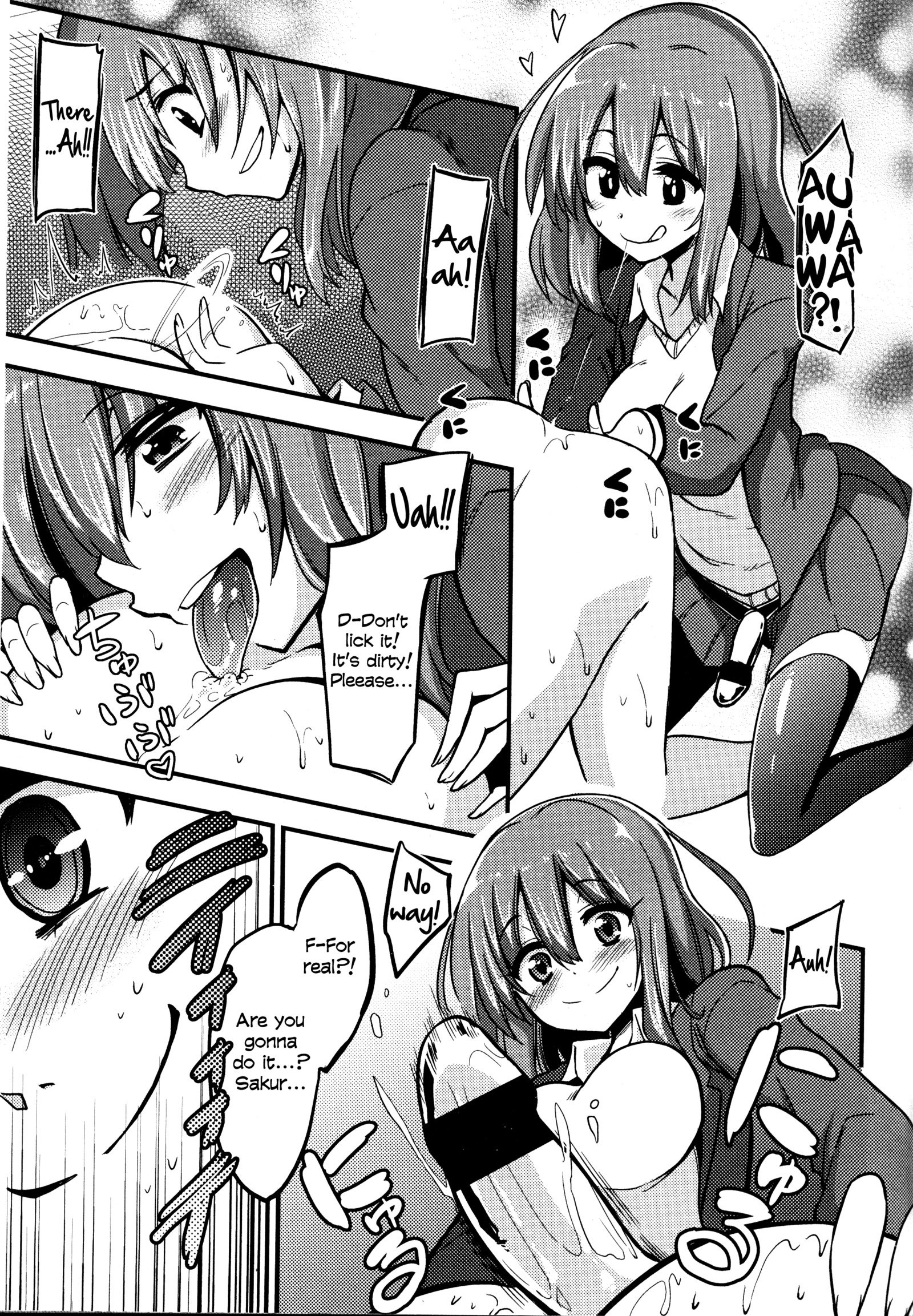 ぼくはか​​んりかんりかんりされてイル
