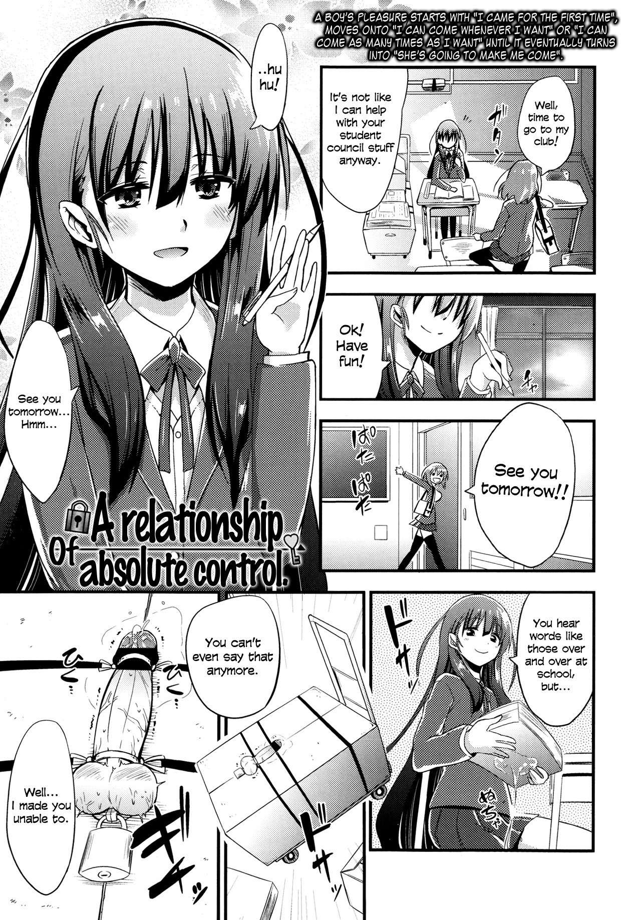 ぼくはか​​んりかんりかんりされてイル