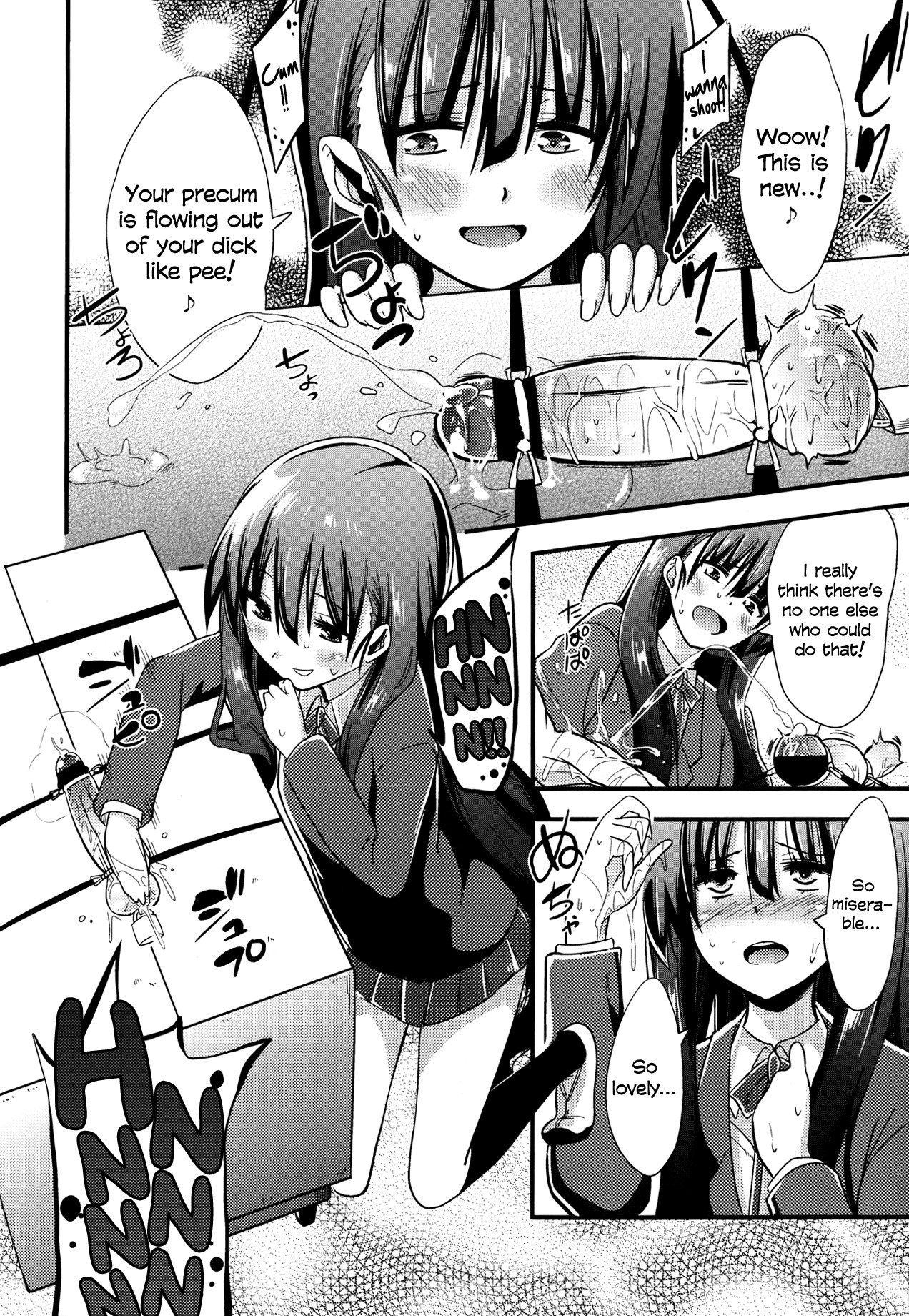 ぼくはか​​んりかんりかんりされてイル