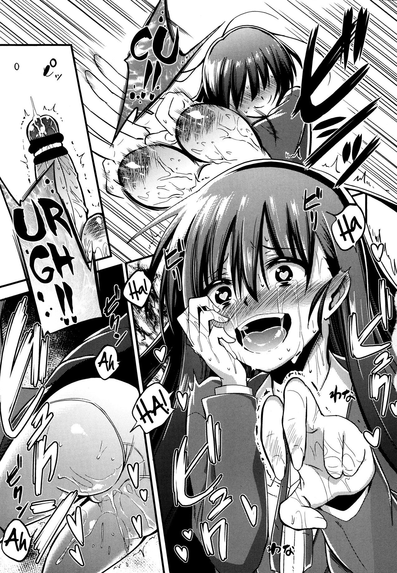 ぼくはか​​んりかんりかんりされてイル