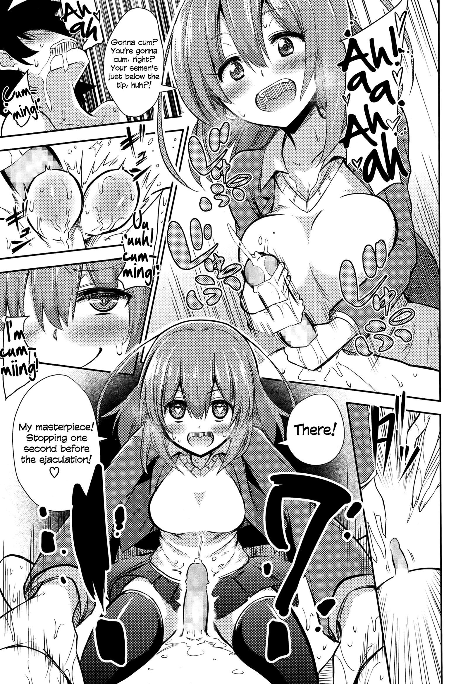ぼくはか​​んりかんりかんりされてイル