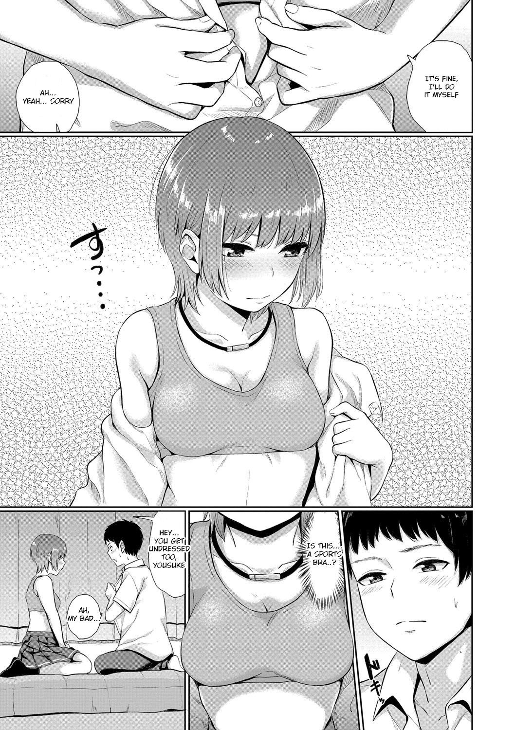カワラナイモノ|変わらないもの