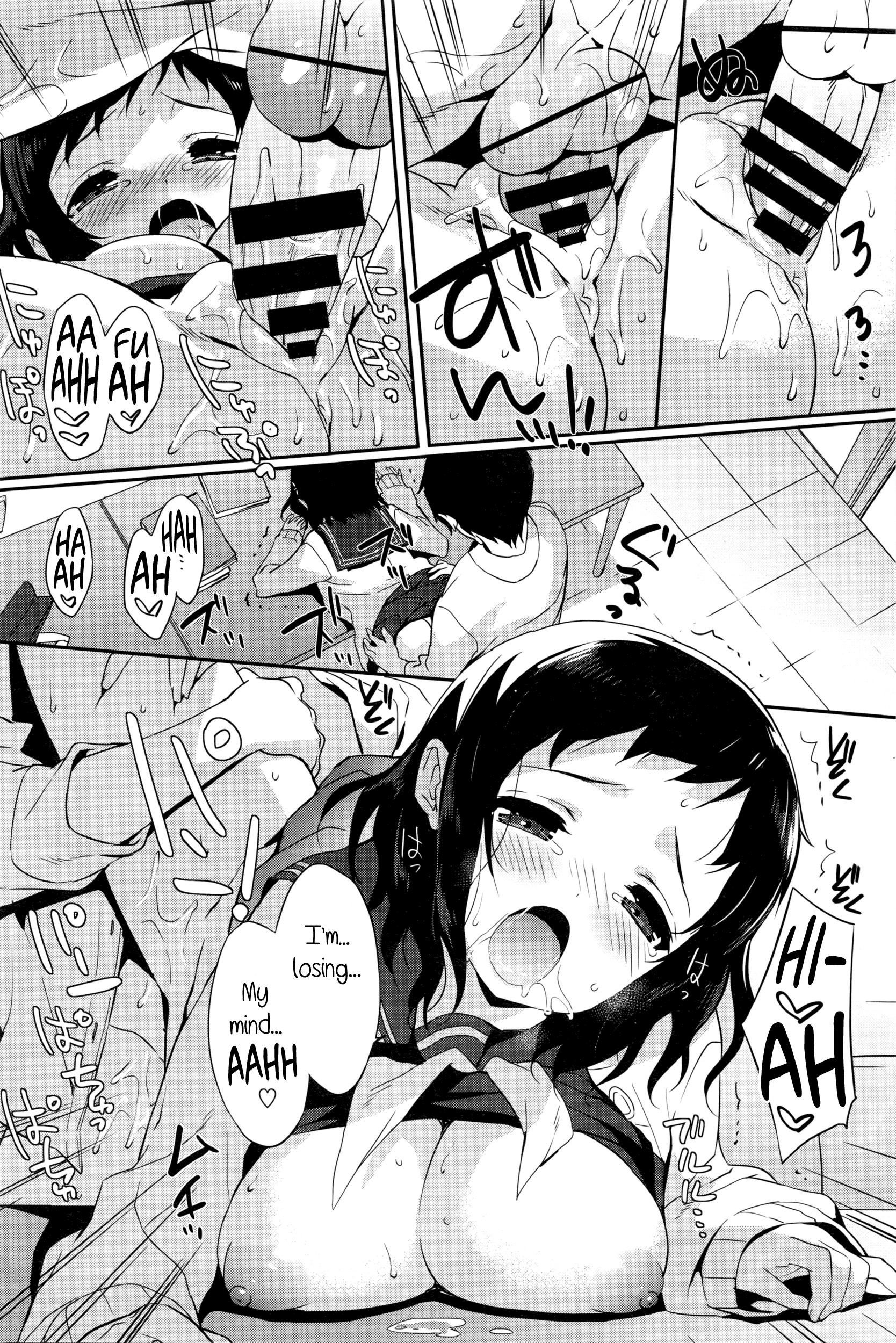 ツナガル、オモイ、ノキサキデ