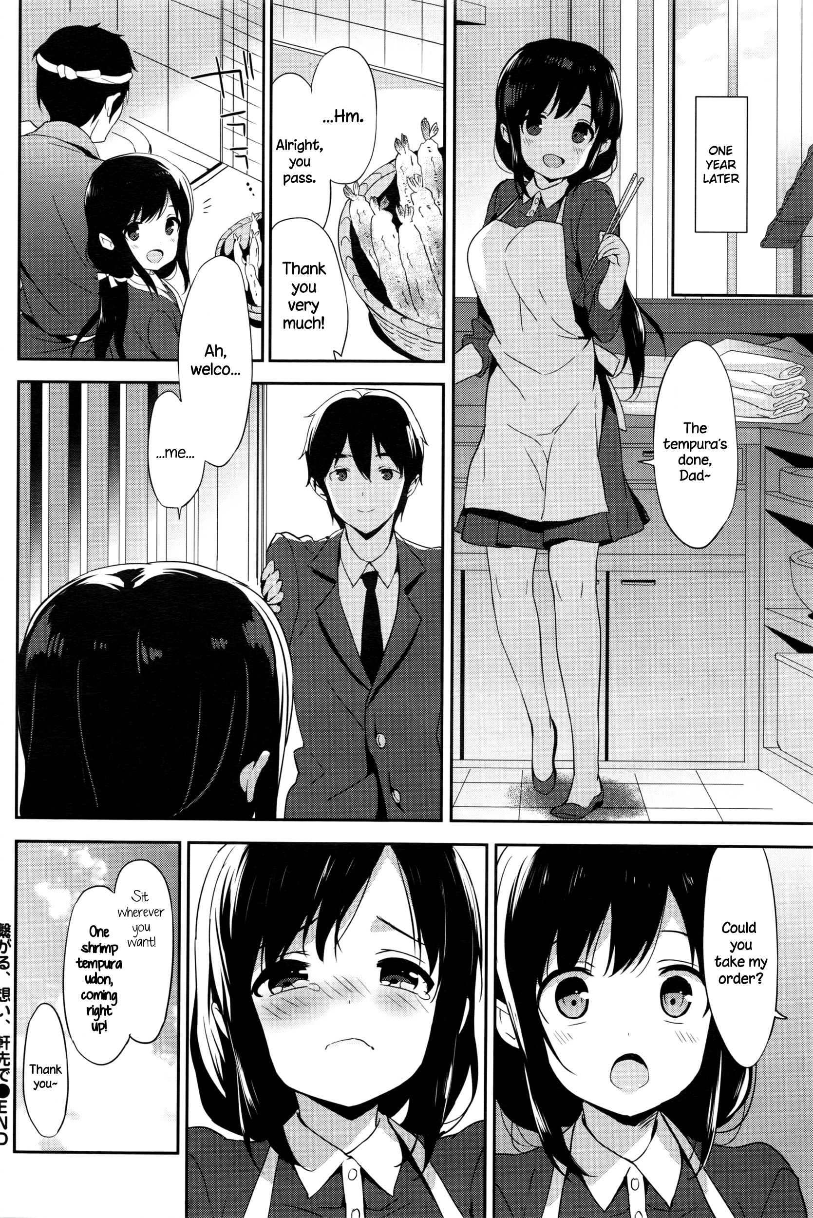 ツナガル、オモイ、ノキサキデ