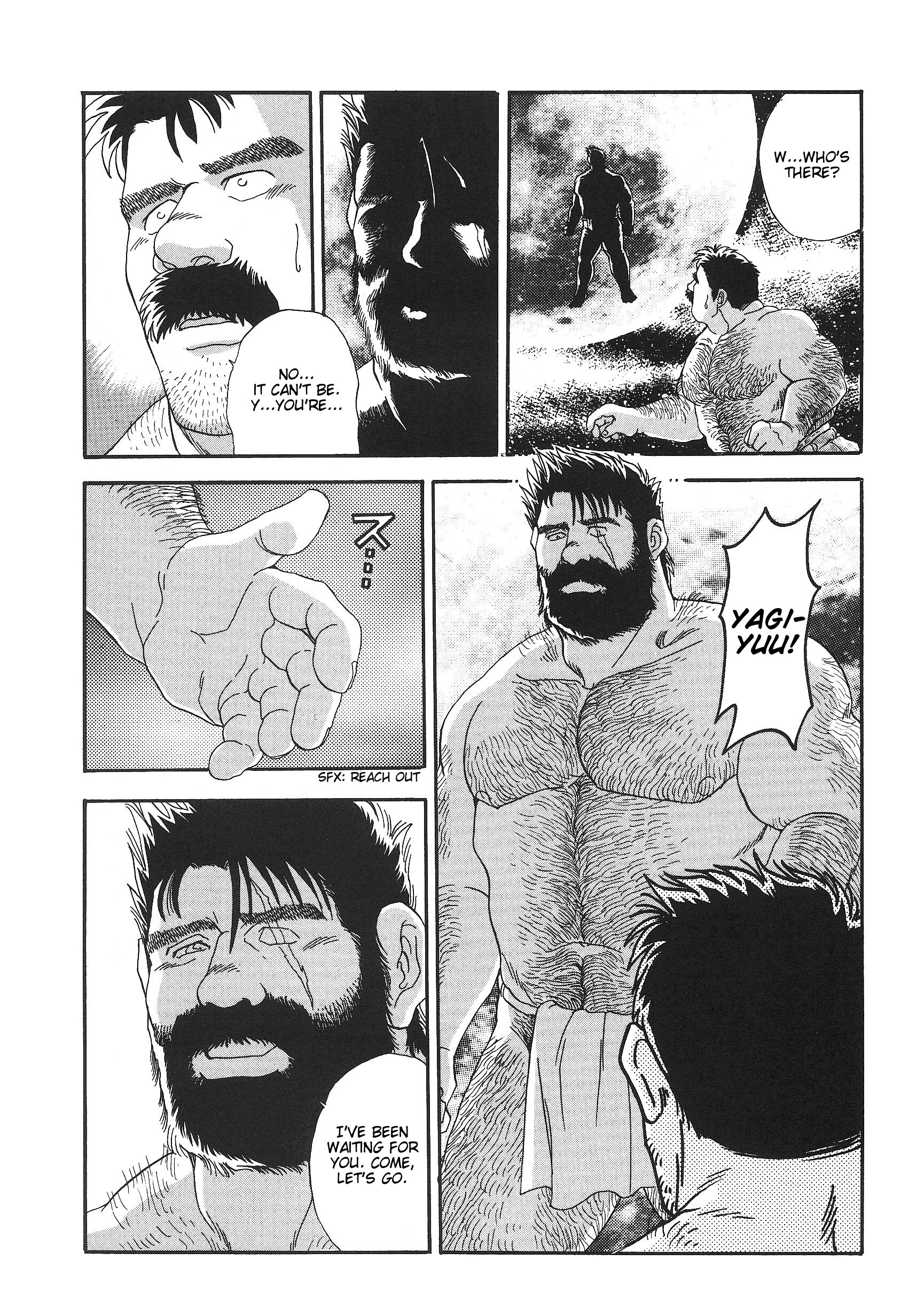生まれ変わりの神話