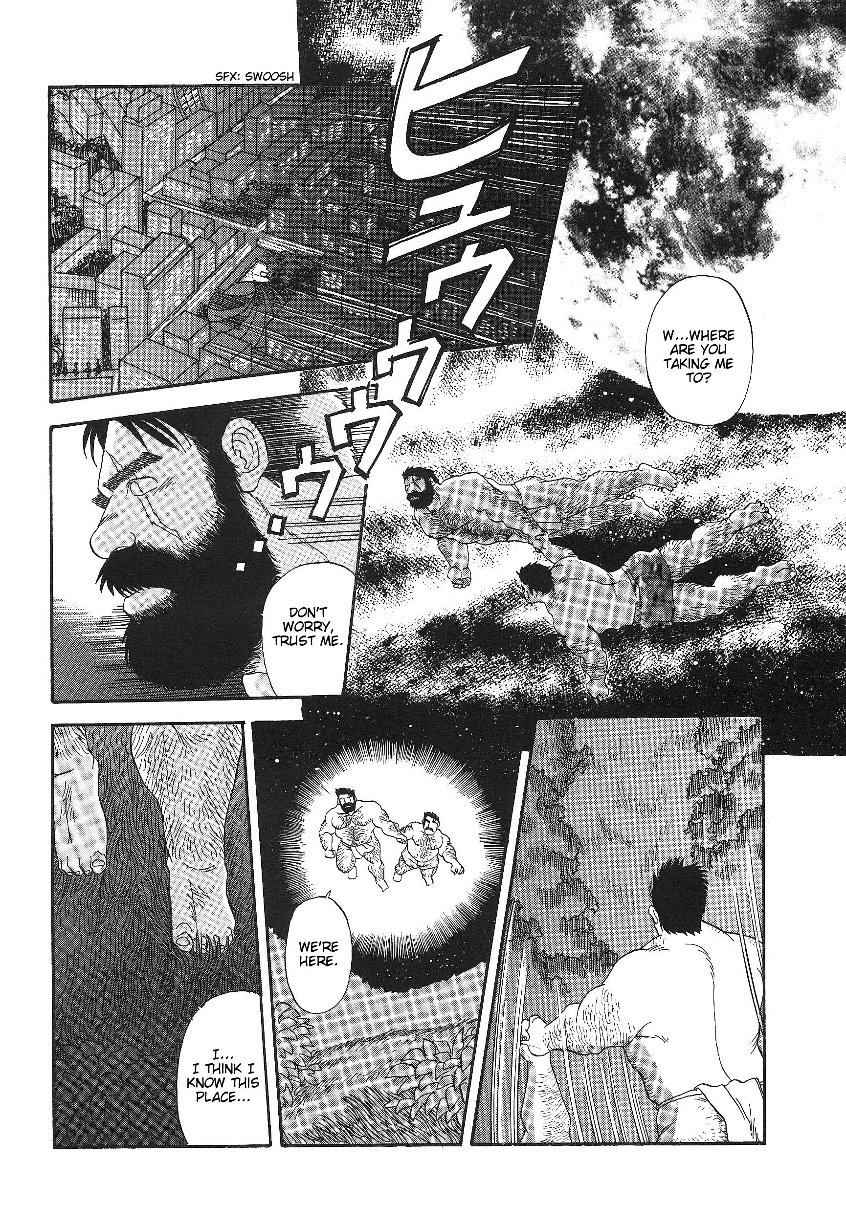 生まれ変わりの神話