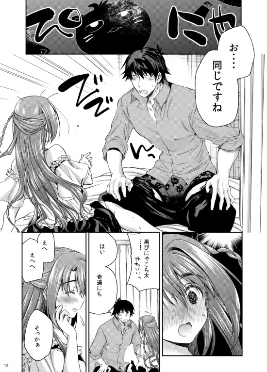 しまむらさんもすこしがんばりましょ