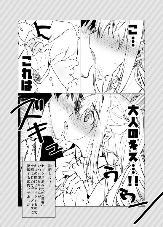 しまむらさんもすこしがんばりましょ
