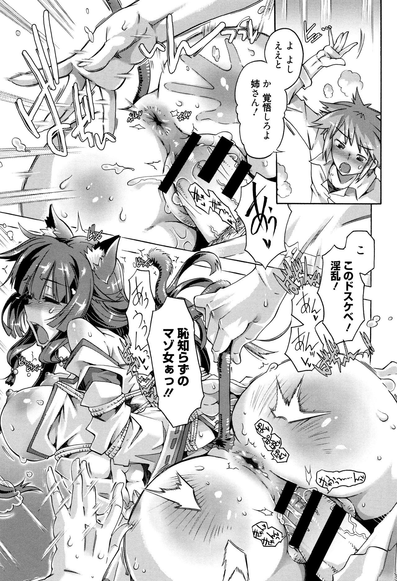 MMマテリアル