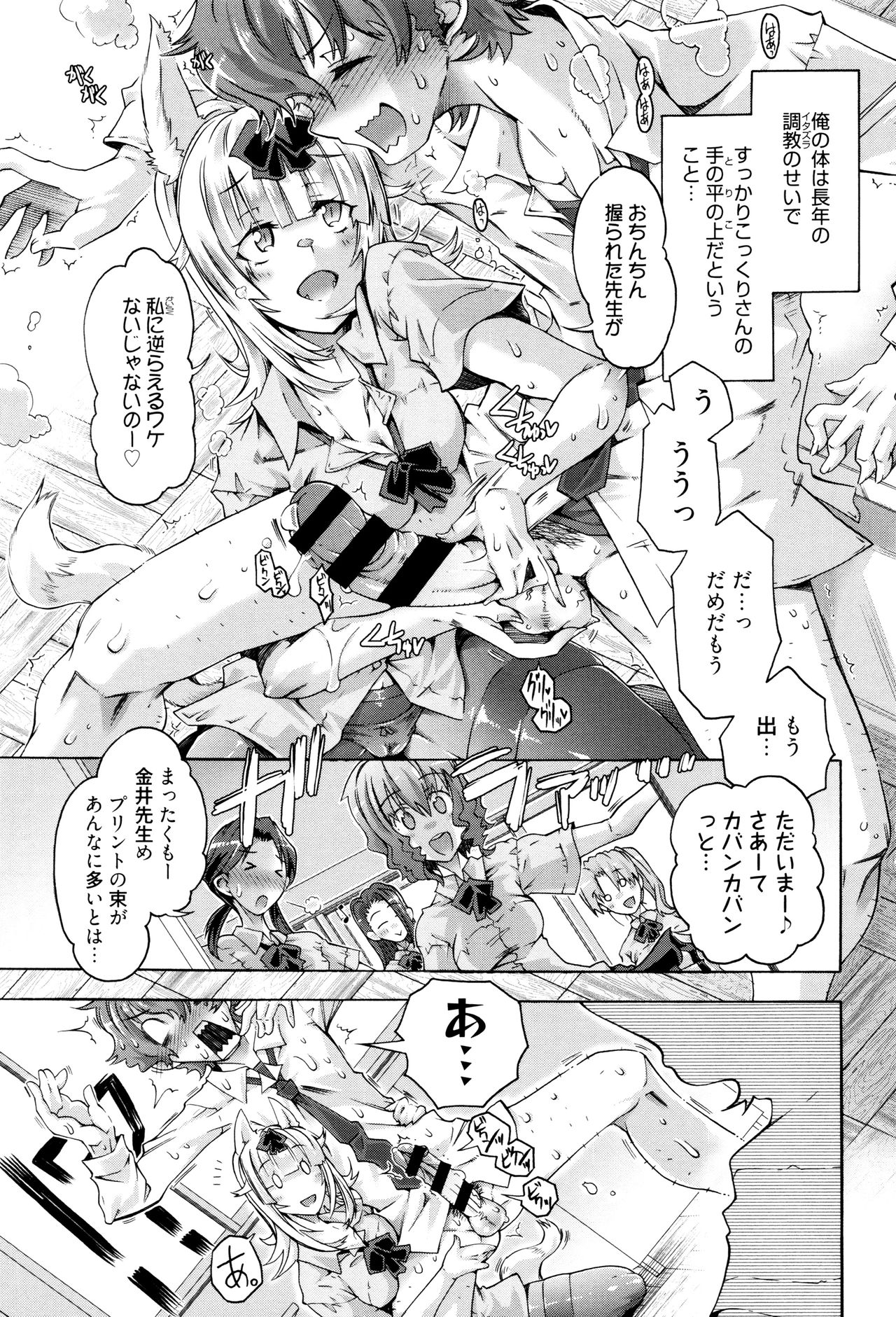 MMマテリアル