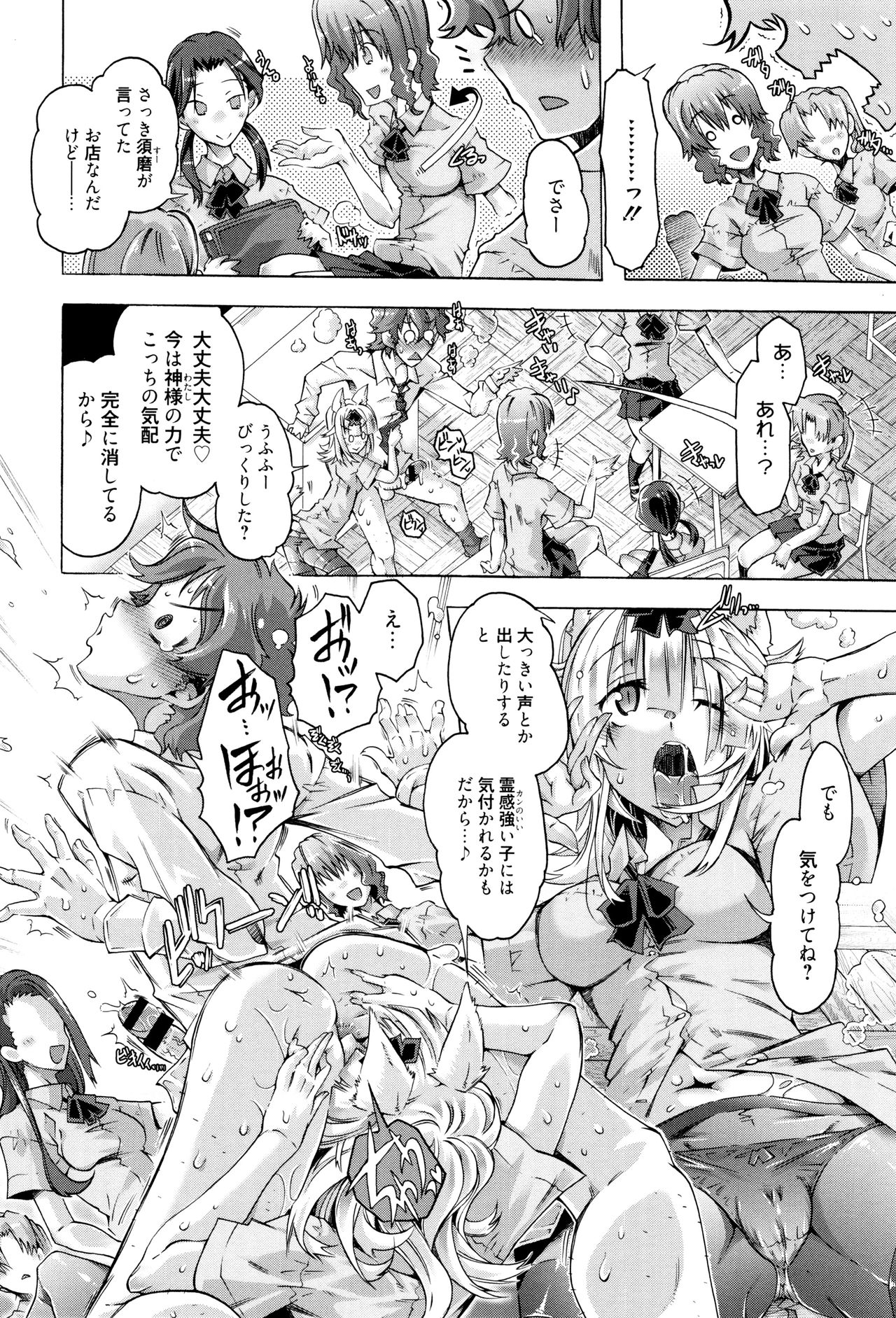 MMマテリアル