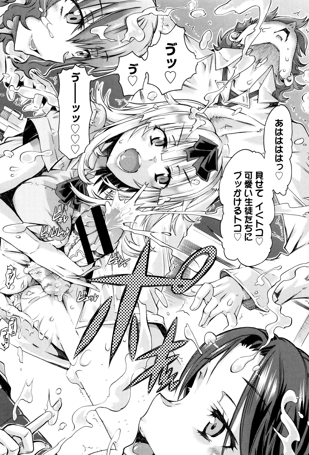 MMマテリアル