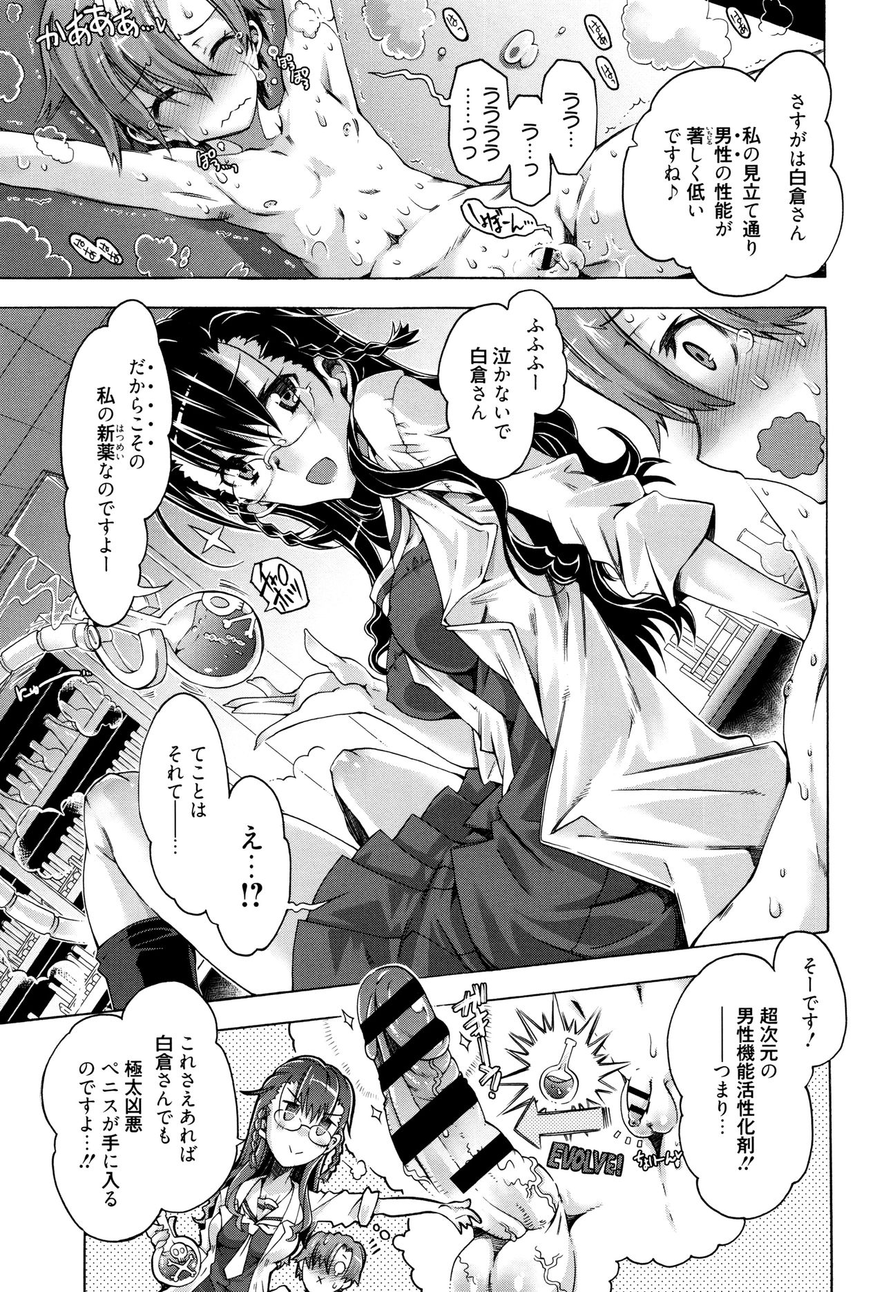 MMマテリアル