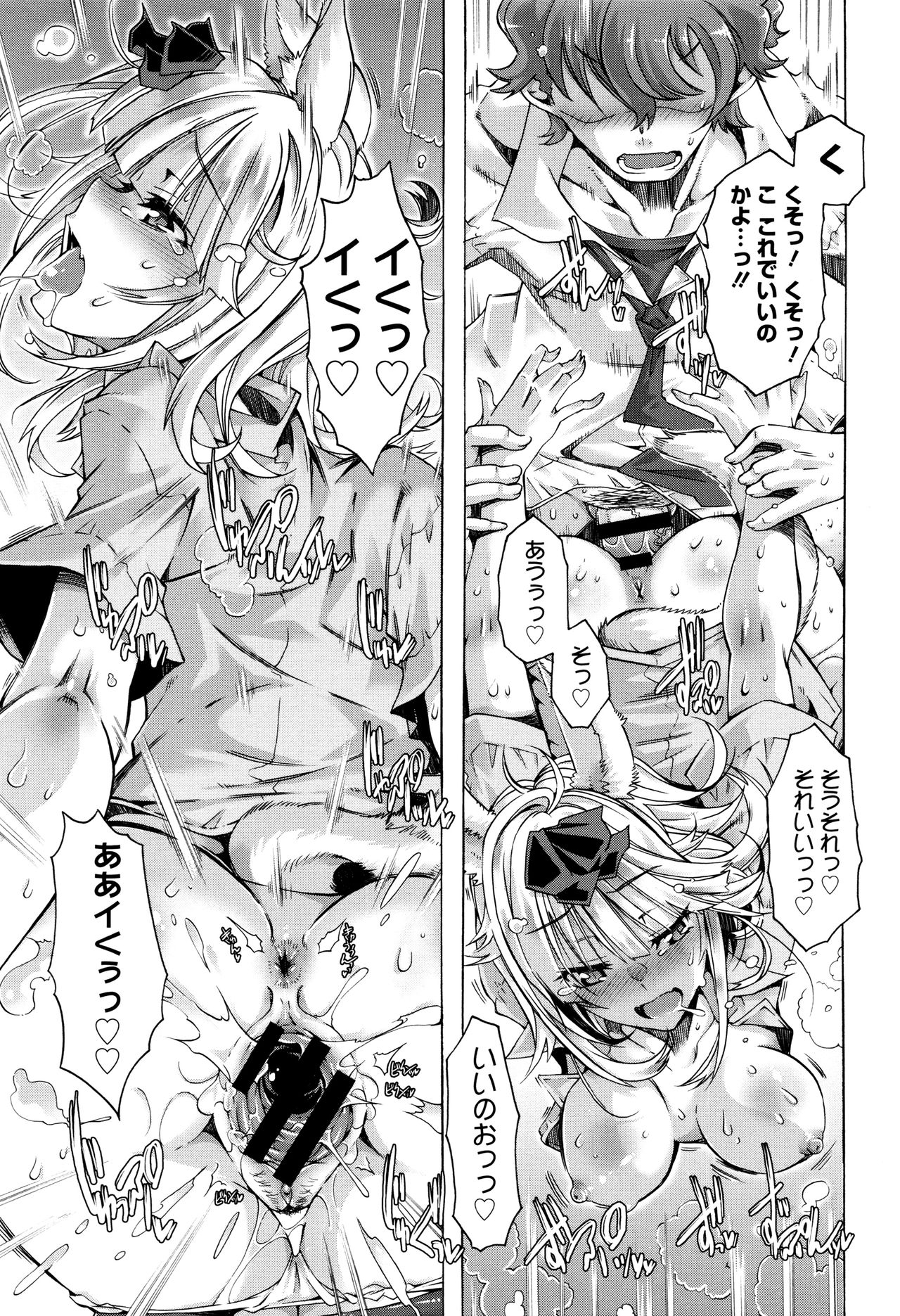 MMマテリアル