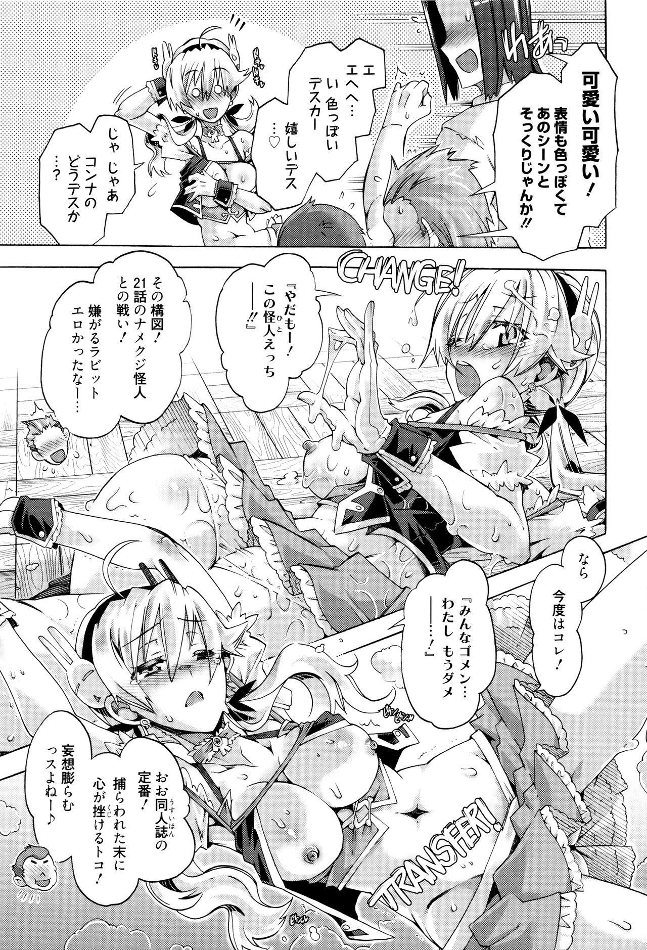 MMマテリアル