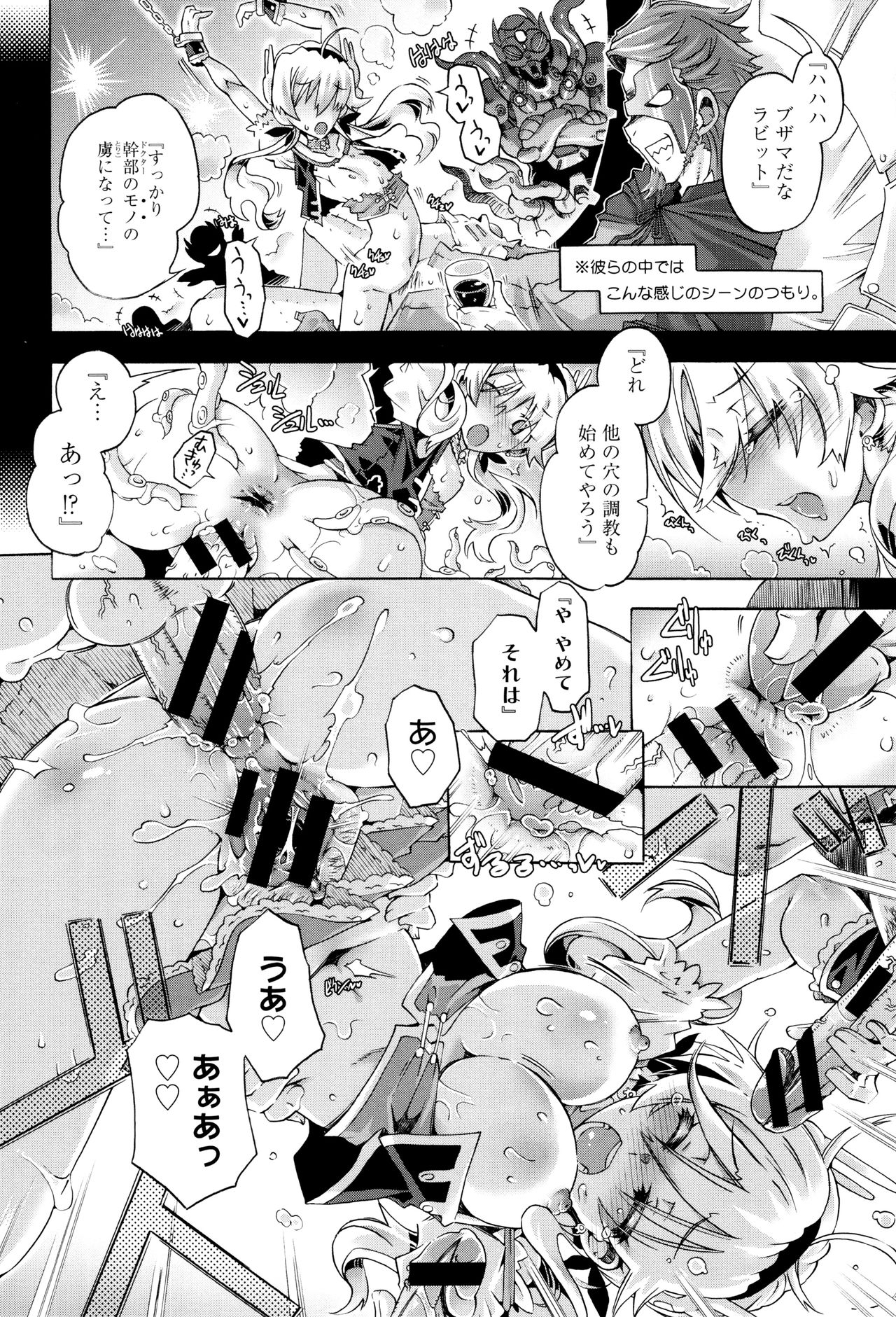 MMマテリアル